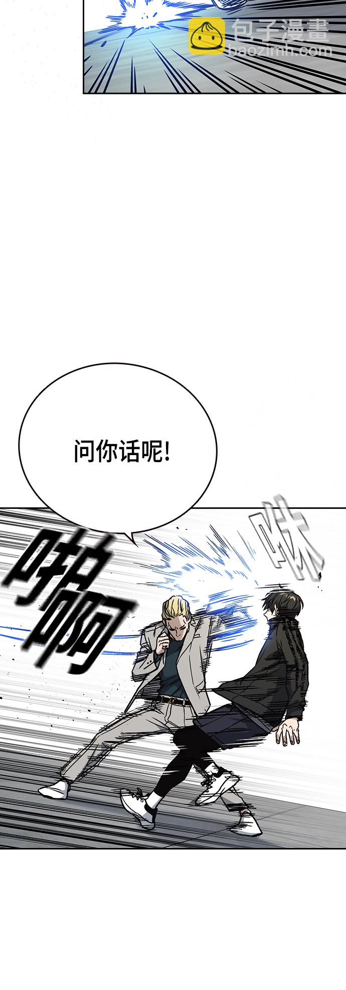 痞子學霸 - 第2季 第36話(1/2) - 6