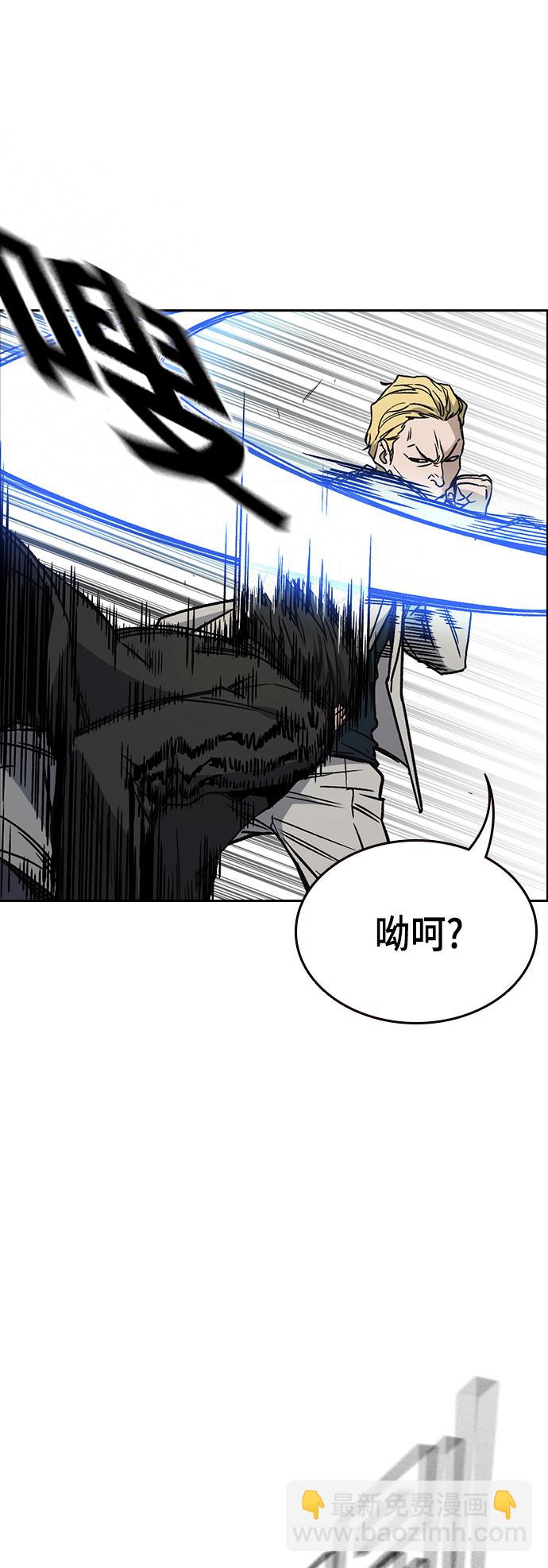 痞子學霸 - 第2季 第36話(1/2) - 7