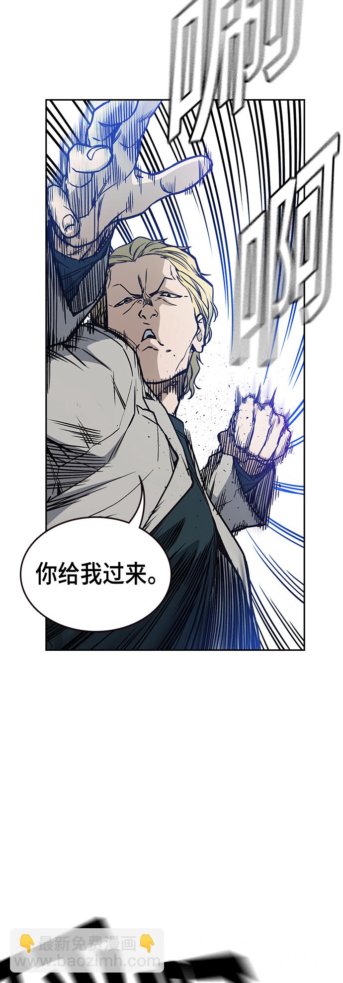 痞子學霸 - 第2季 第36話(1/2) - 8