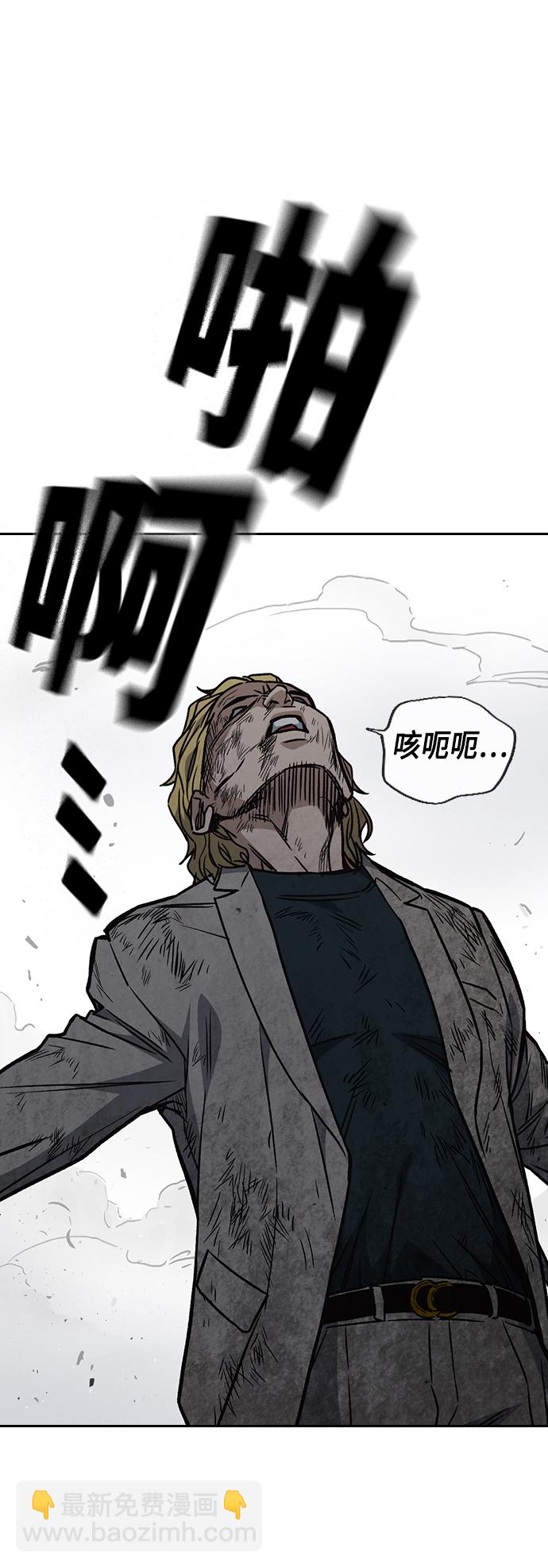 痞子學霸 - 第2季 第36話(1/2) - 4