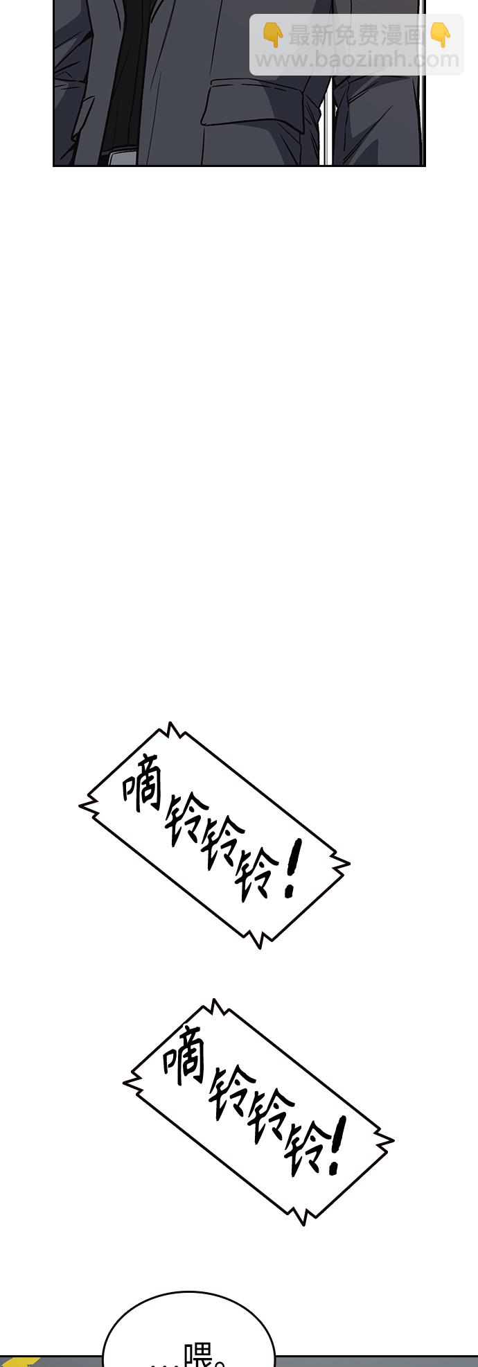 痞子學霸 - 第2季 第36話(2/2) - 1