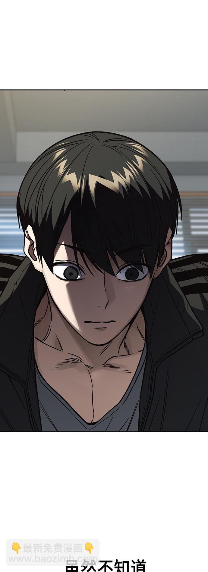 痞子學霸 - 第2季 第36話(2/2) - 3