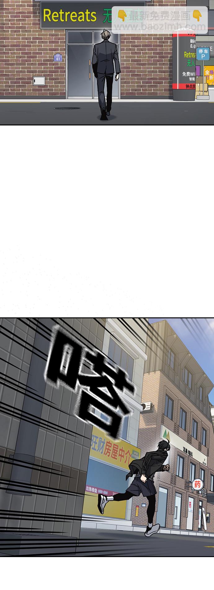 痞子學霸 - 第2季 第36話(2/2) - 5