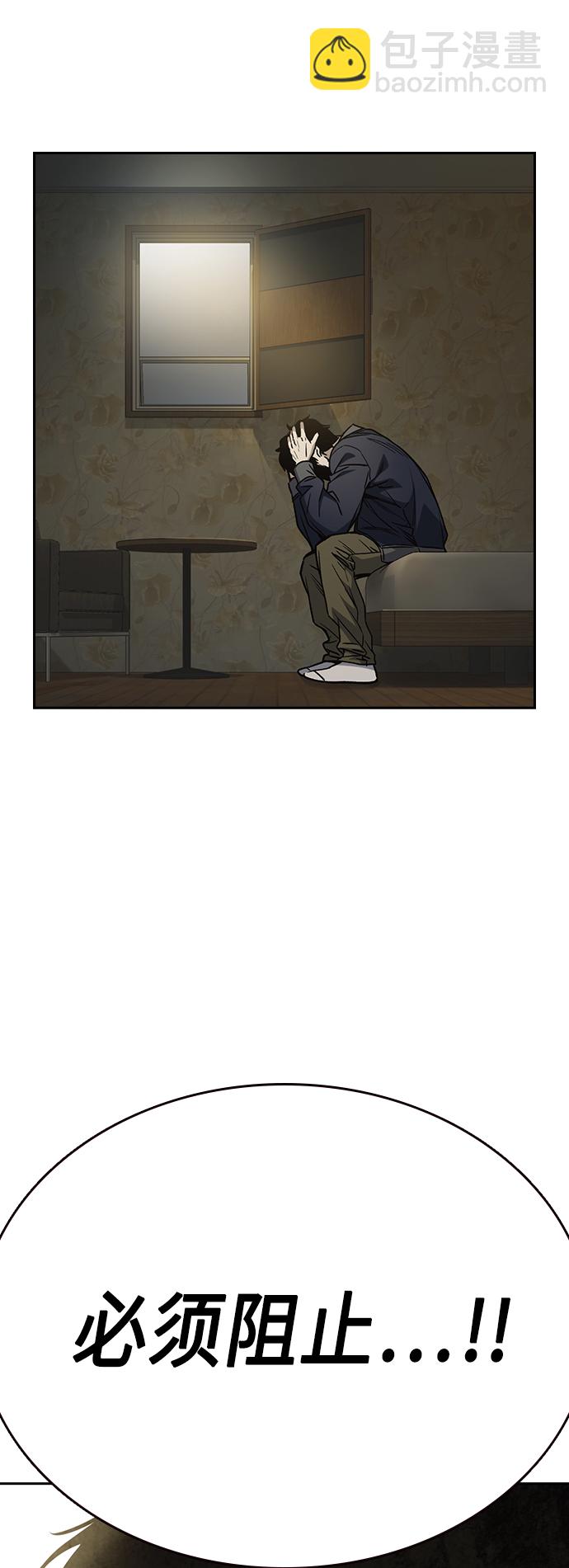 痞子學霸 - 第2季 第36話(2/2) - 2