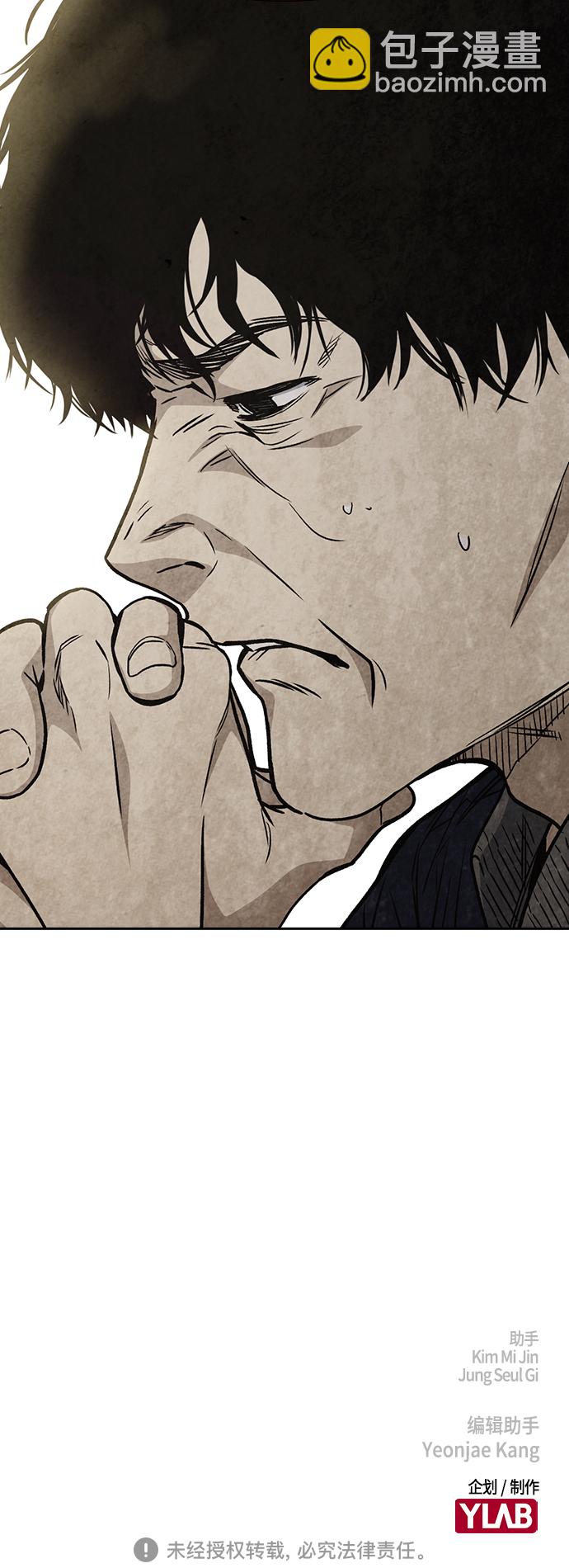 痞子學霸 - 第2季 第36話(2/2) - 3