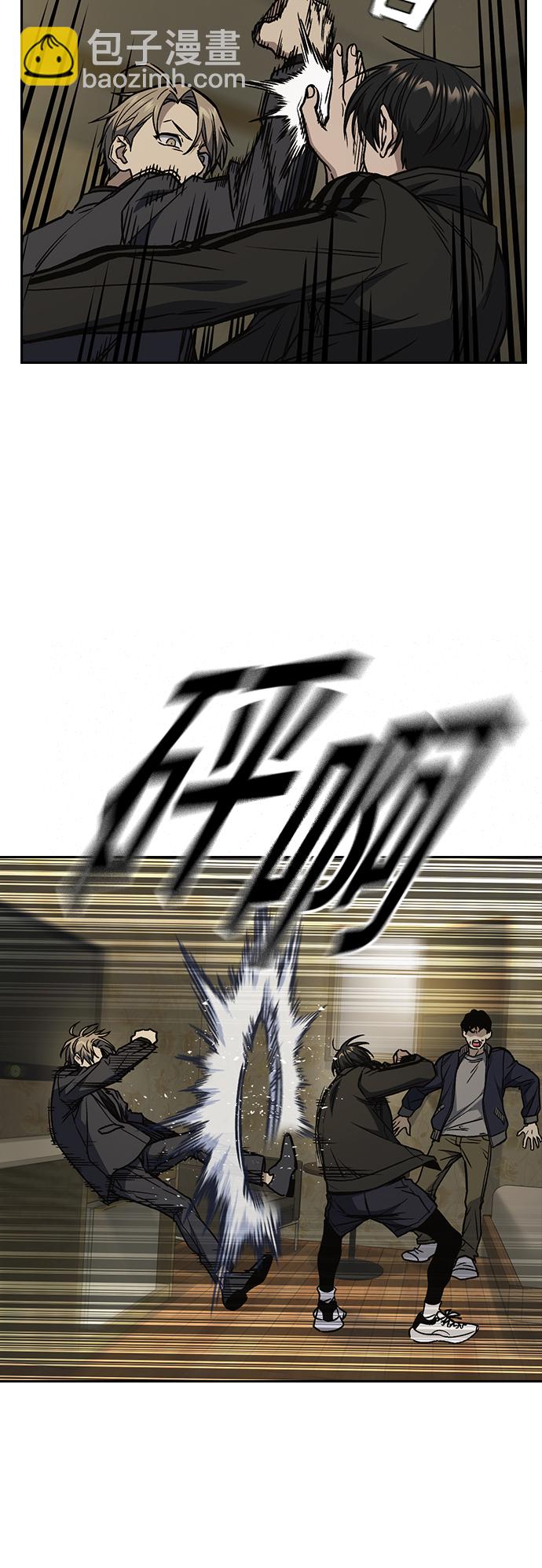 痞子學霸 - 第2季 第38話(1/2) - 5