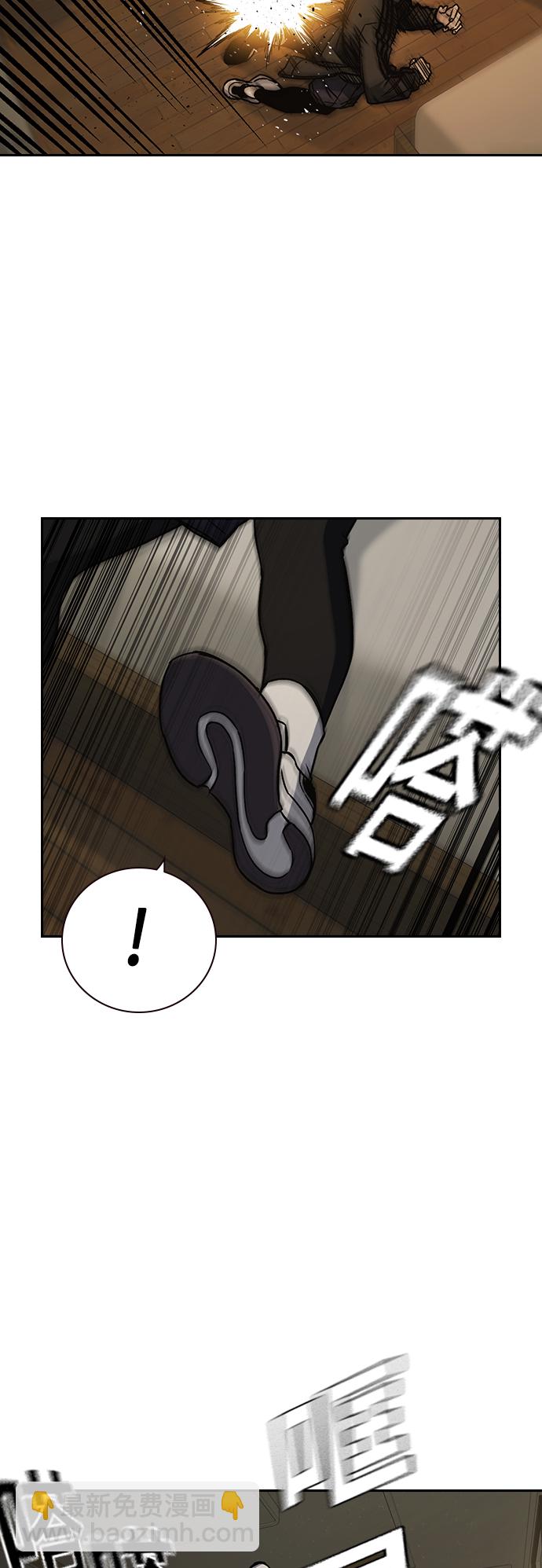 痞子學霸 - 第2季 第38話(1/2) - 7