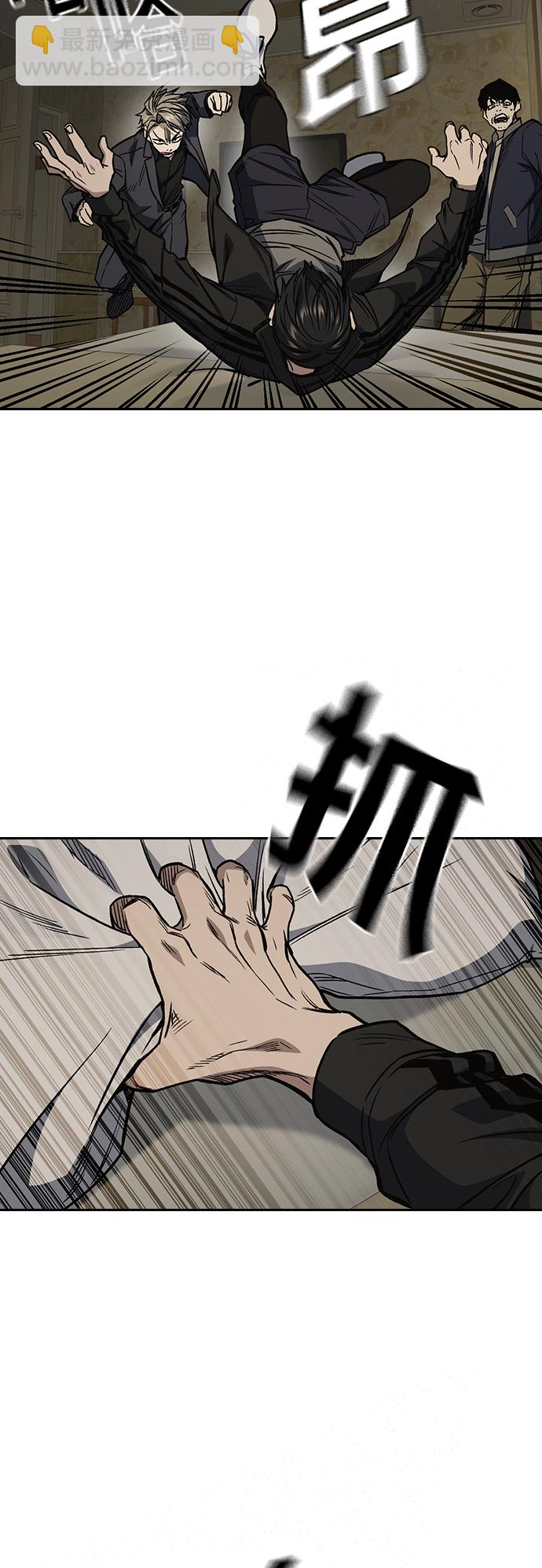 痞子學霸 - 第2季 第38話(1/2) - 8