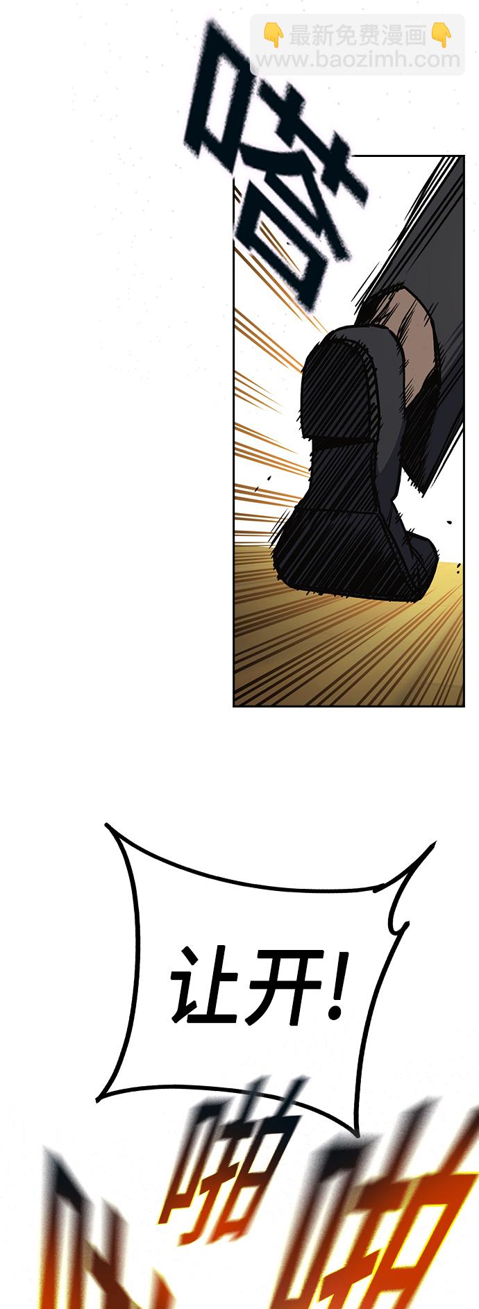 痞子學霸 - 第2季 第38話(1/2) - 8