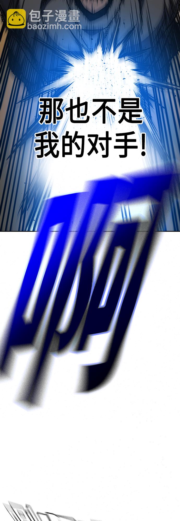 痞子學霸 - 第2季 第38話(1/2) - 1