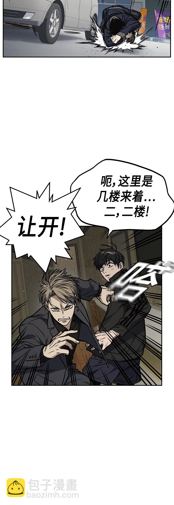 痞子學霸 - 第2季 第38話(2/2) - 2