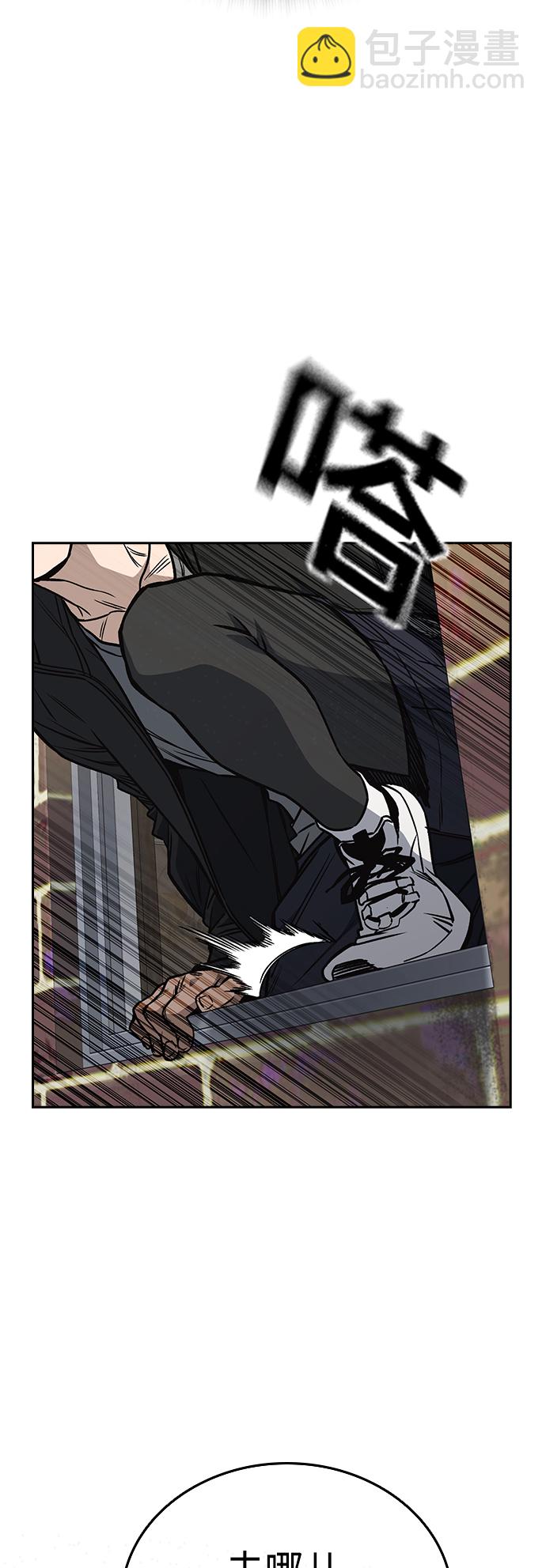 痞子學霸 - 第2季 第38話(2/2) - 4