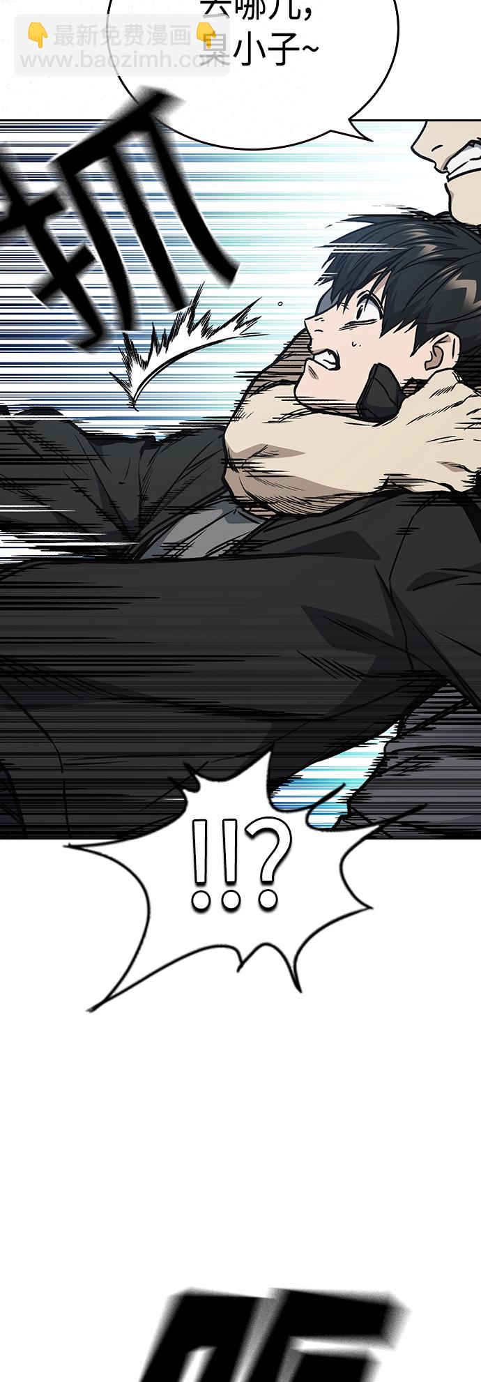 痞子學霸 - 第2季 第38話(2/2) - 1