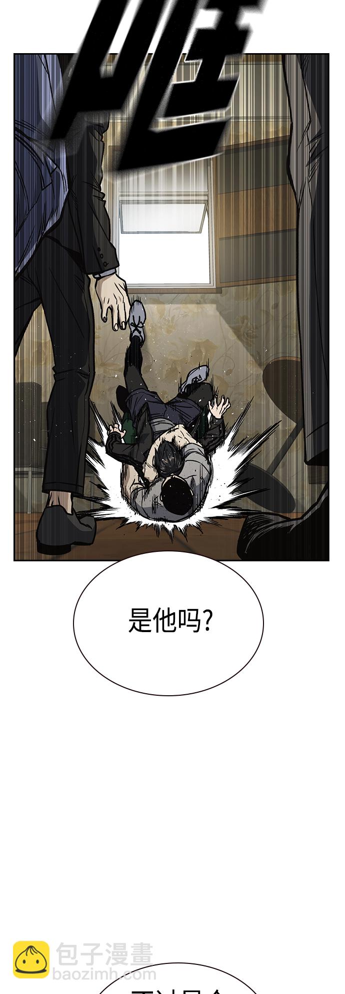 痞子學霸 - 第2季 第38話(2/2) - 2