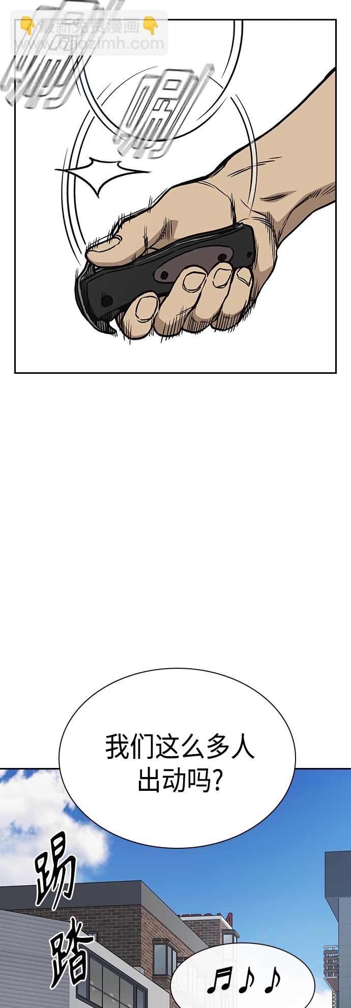 痞子學霸 - 第2季 第38話(2/2) - 4