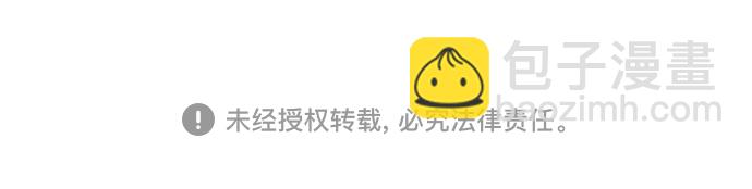 痞子學霸 - 第2季 第38話(2/2) - 2