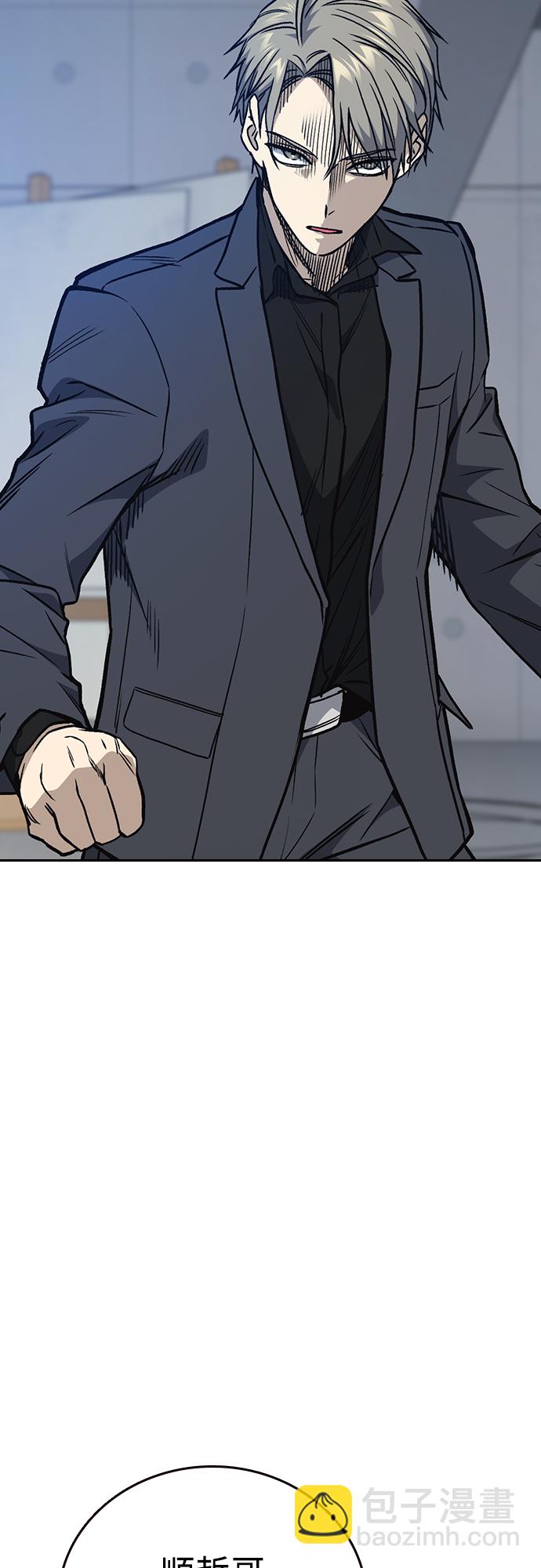 痞子學霸 - 第2季 第40話(1/2) - 1