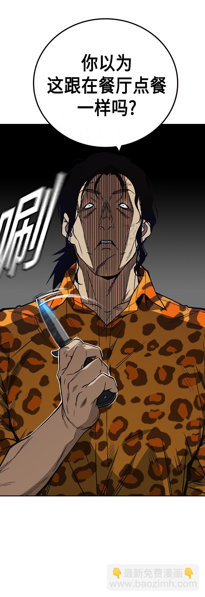 痞子學霸 - 第2季 第40話(1/2) - 6