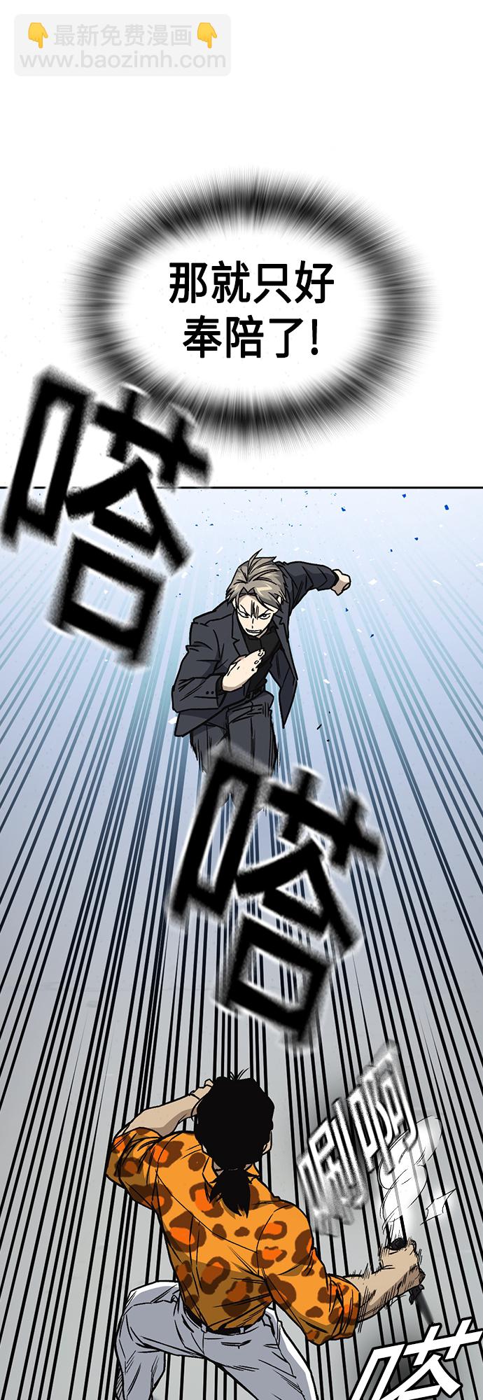 痞子學霸 - 第2季 第40話(1/2) - 1