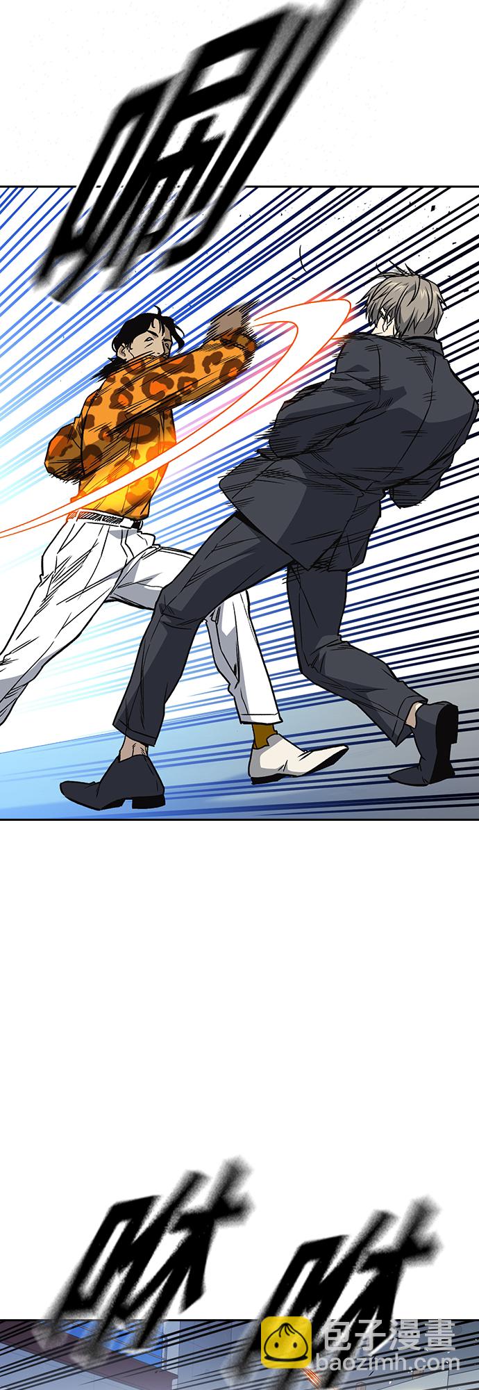 痞子學霸 - 第2季 第40話(1/2) - 3