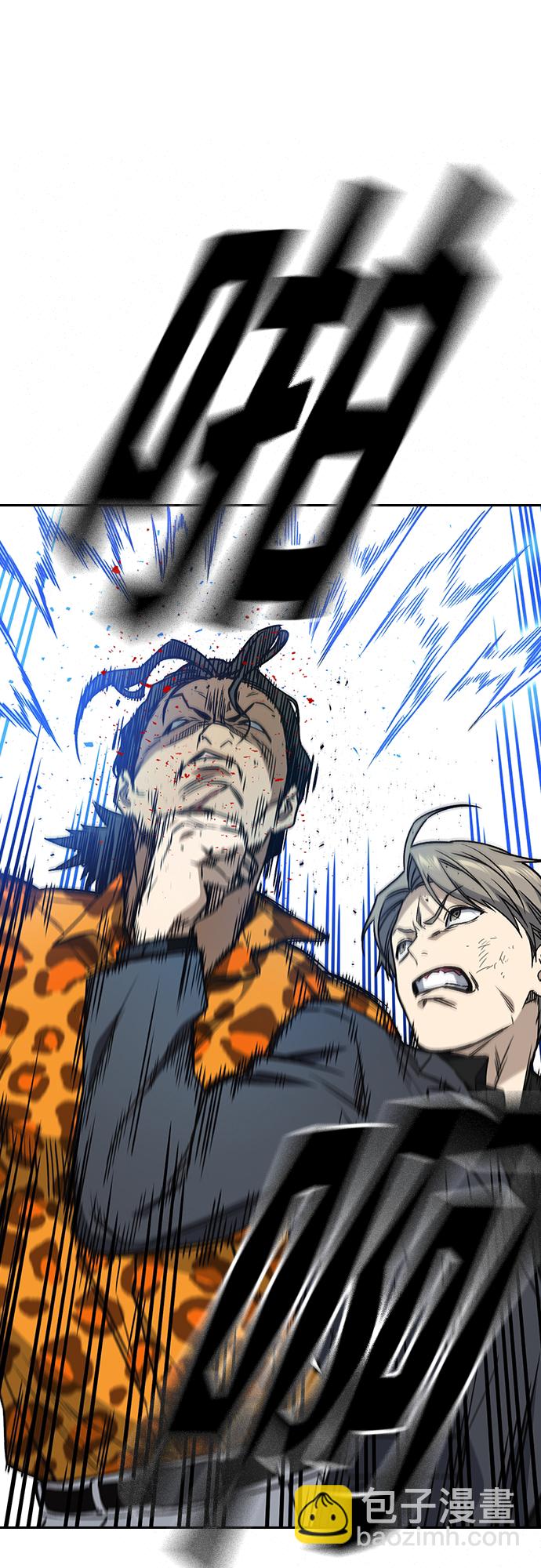 痞子學霸 - 第2季 第40話(1/2) - 2