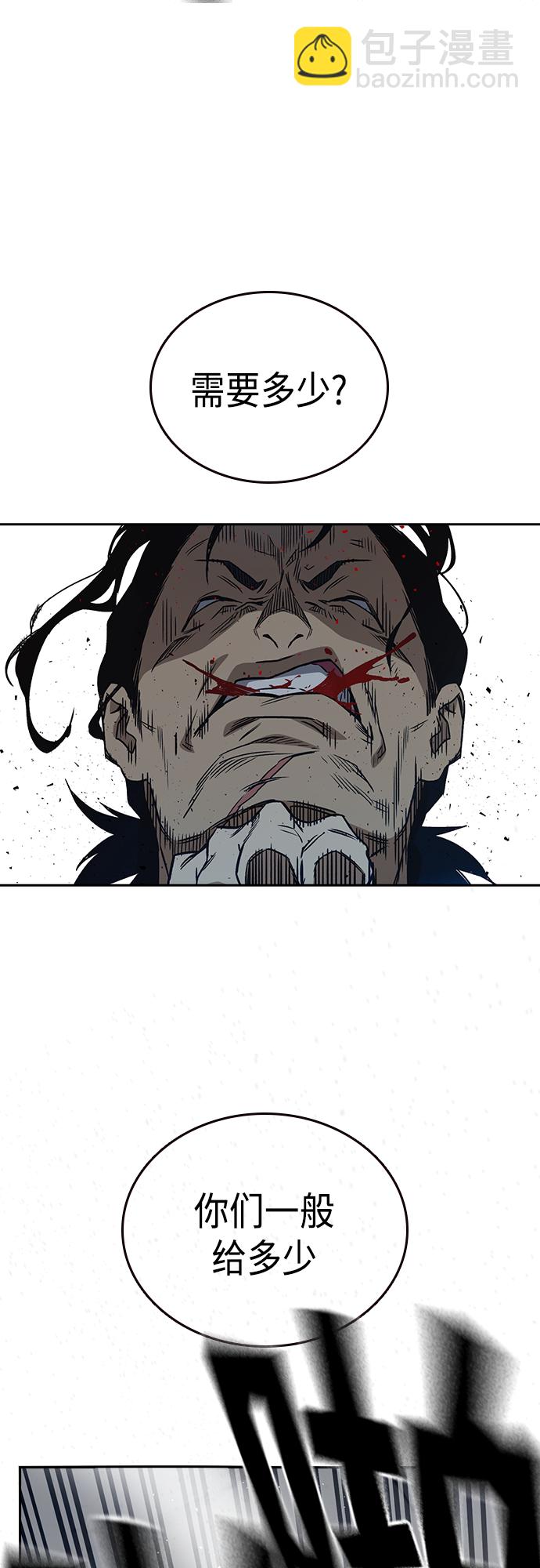 痞子學霸 - 第2季 第40話(2/2) - 1