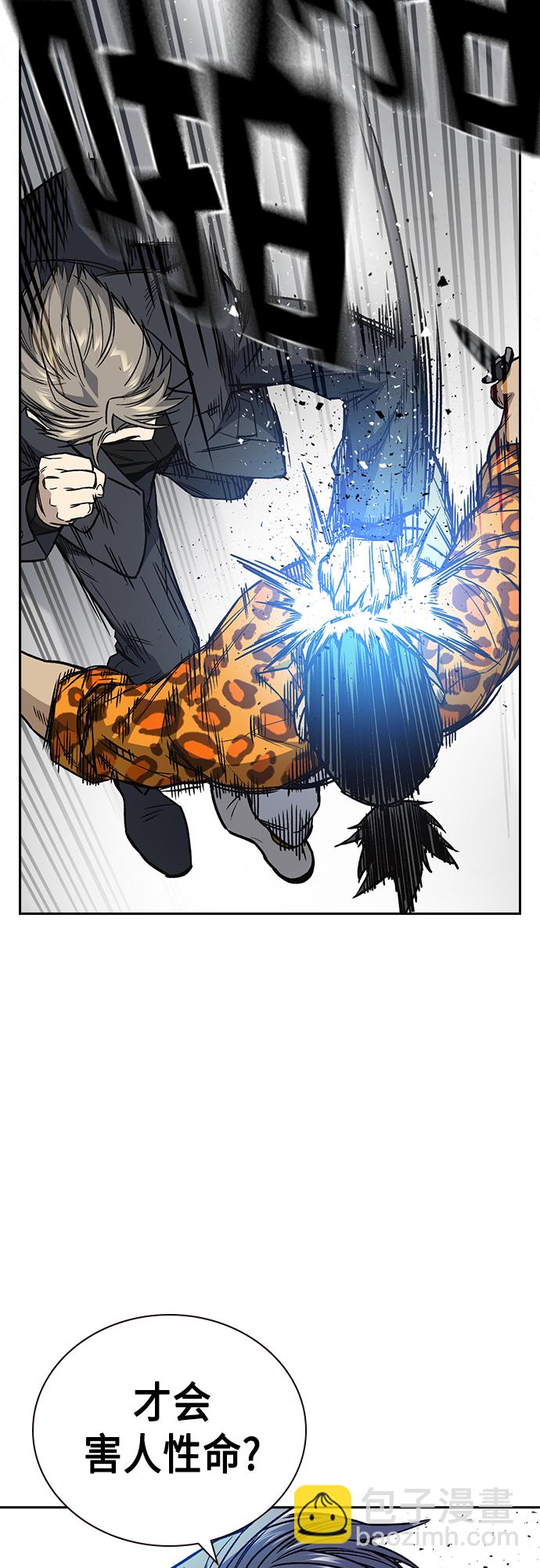 痞子學霸 - 第2季 第40話(2/2) - 2