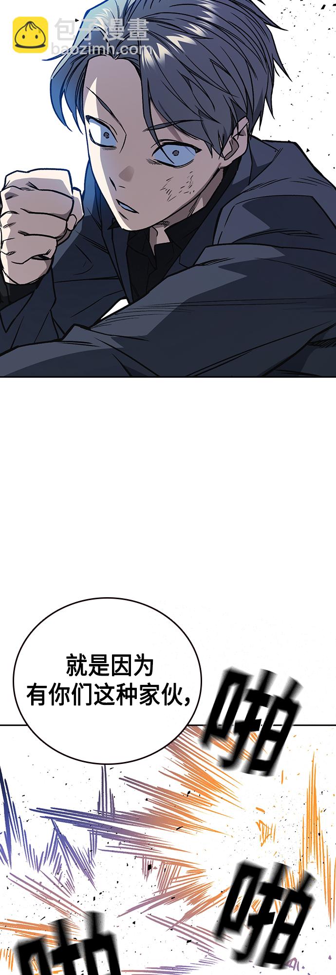 痞子學霸 - 第2季 第40話(2/2) - 3