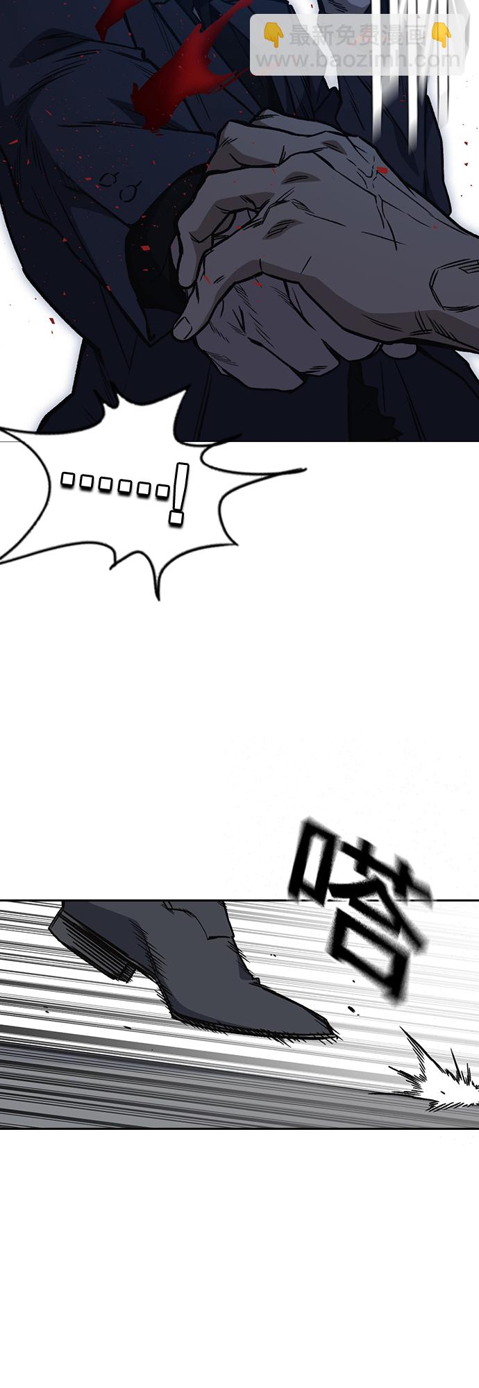 痞子學霸 - 第2季 第40話(2/2) - 3