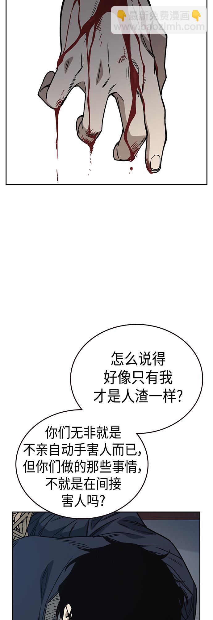 痞子學霸 - 第2季 第40話(2/2) - 2