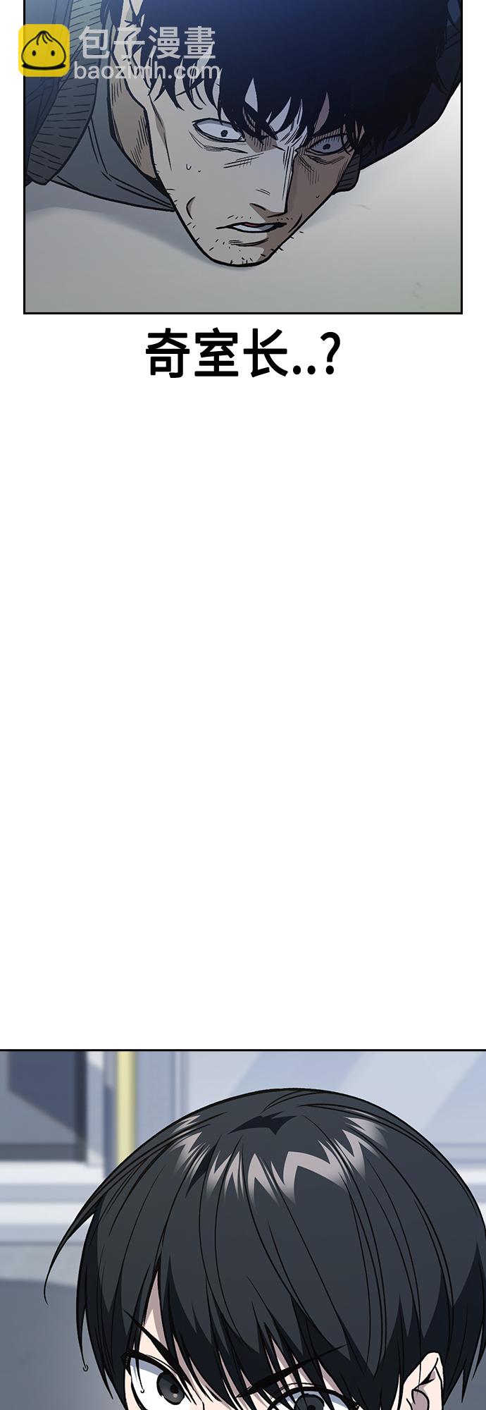 痞子學霸 - 第2季 第40話(2/2) - 2