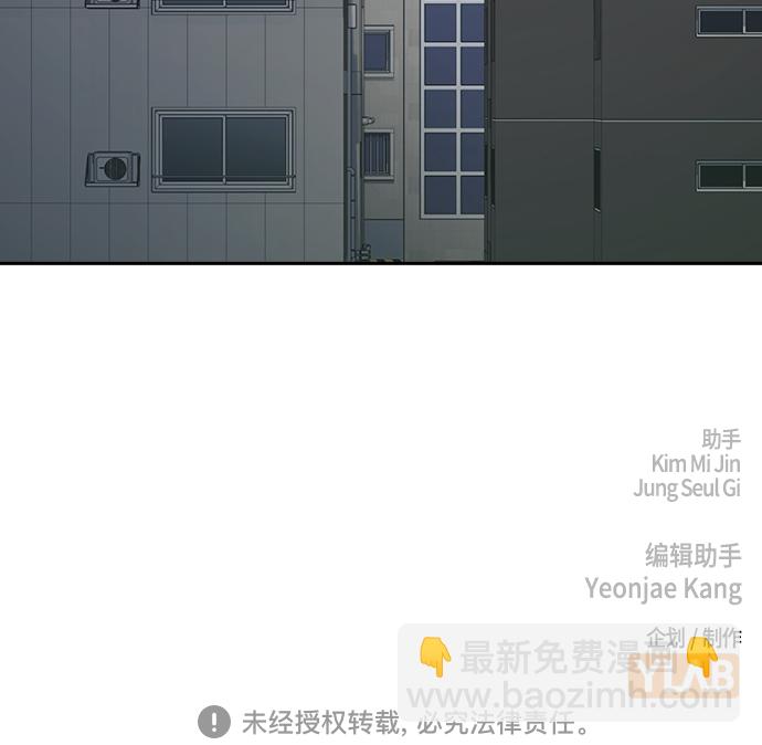 痞子學霸 - 第2季 第40話(2/2) - 4