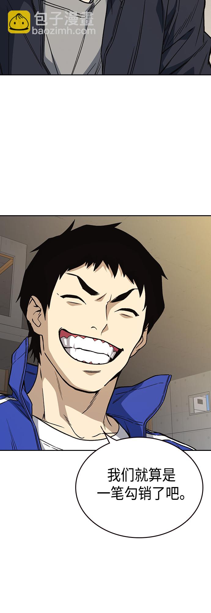 痞子學霸 - 第2季 第42話(2/2) - 2