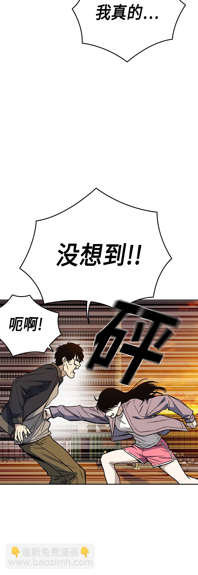 痞子學霸 - 第2季 第42話(2/2) - 4