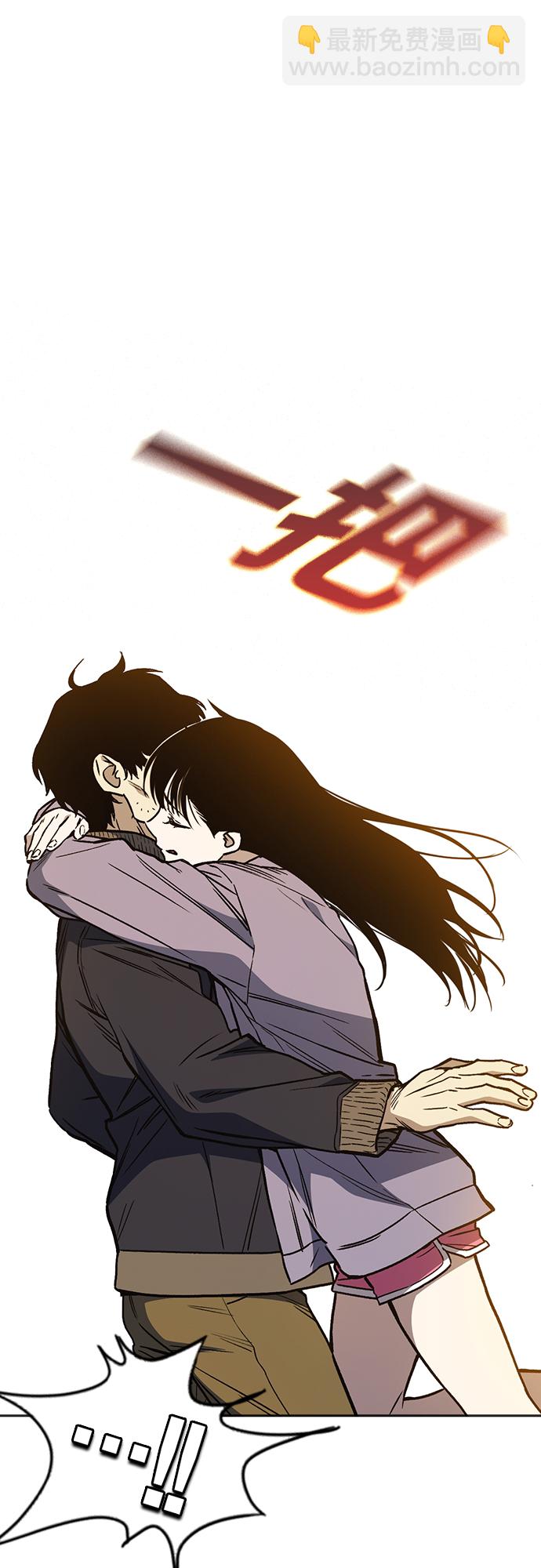 痞子學霸 - 第2季 第42話(2/2) - 6