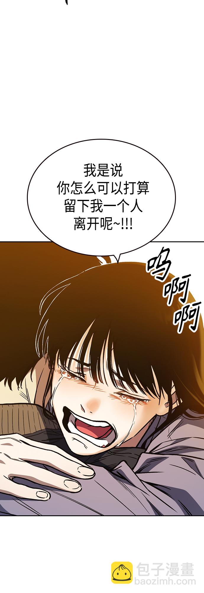 痞子學霸 - 第2季 第42話(2/2) - 1