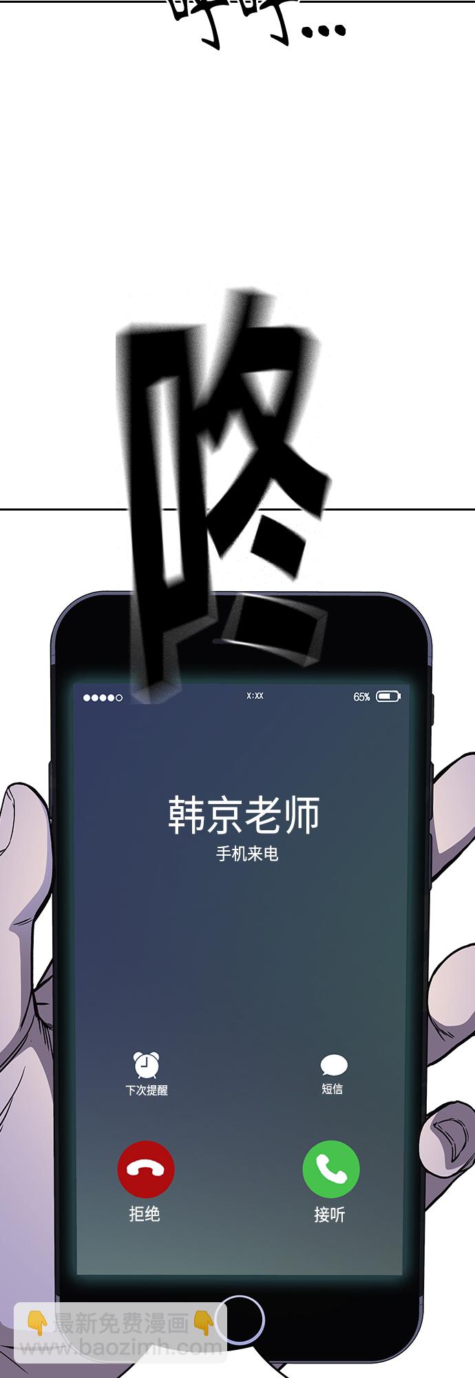 痞子學霸 - 第2季 第42話(2/2) - 5