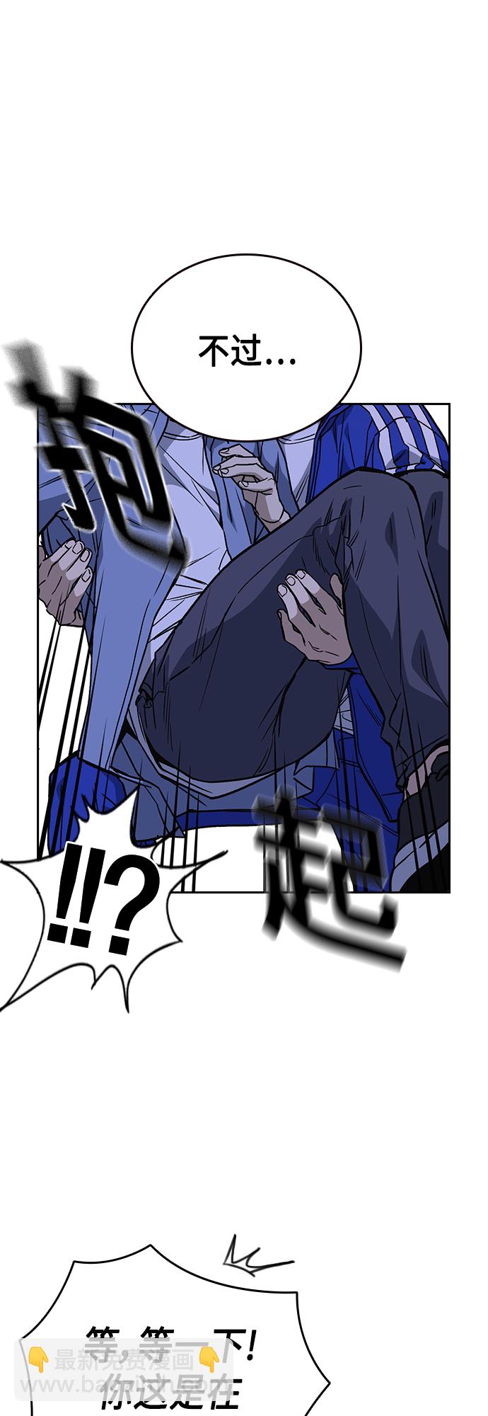 痞子學霸 - 第2季 第44話(1/2) - 2