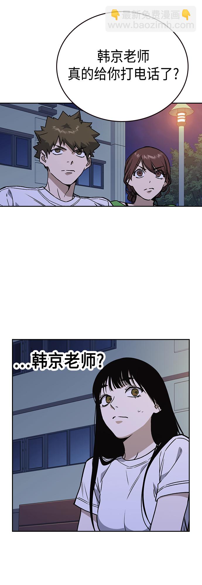 第2季 第44话29