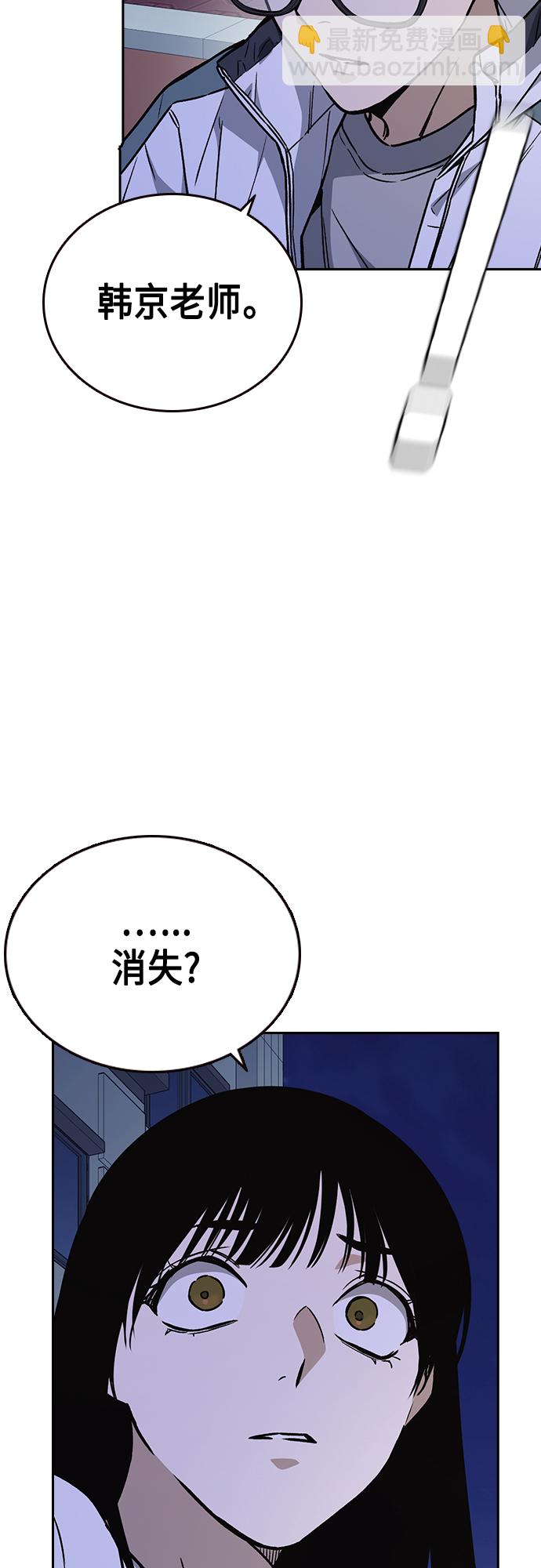 痞子學霸 - 第2季 第44話(1/2) - 2