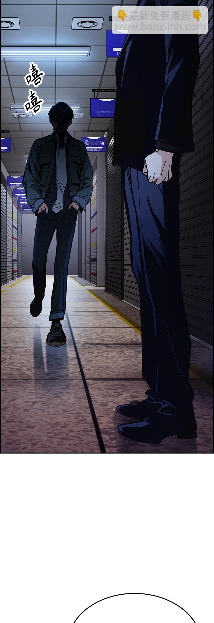 痞子學霸 - 第2季 第44話(2/2) - 3