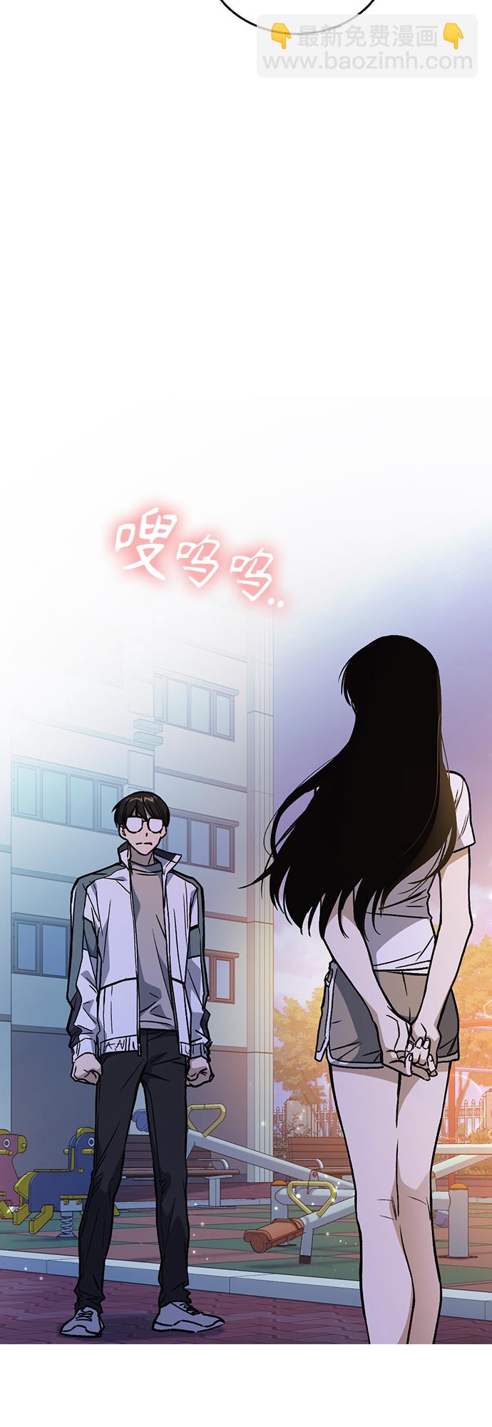 痞子學霸 - 第2季 第44話(1/2) - 7