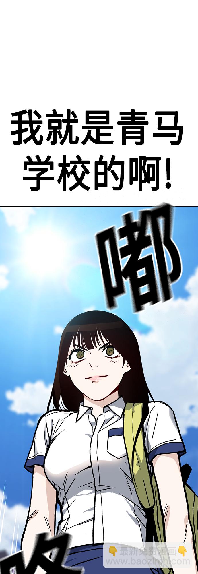 痞子學霸 - 第2季 第44話(2/2) - 5