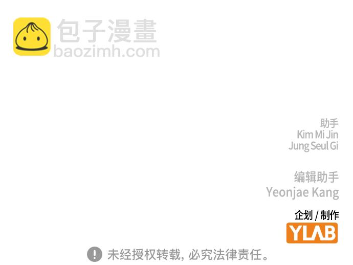 痞子學霸 - 第2季 第44話(2/2) - 5