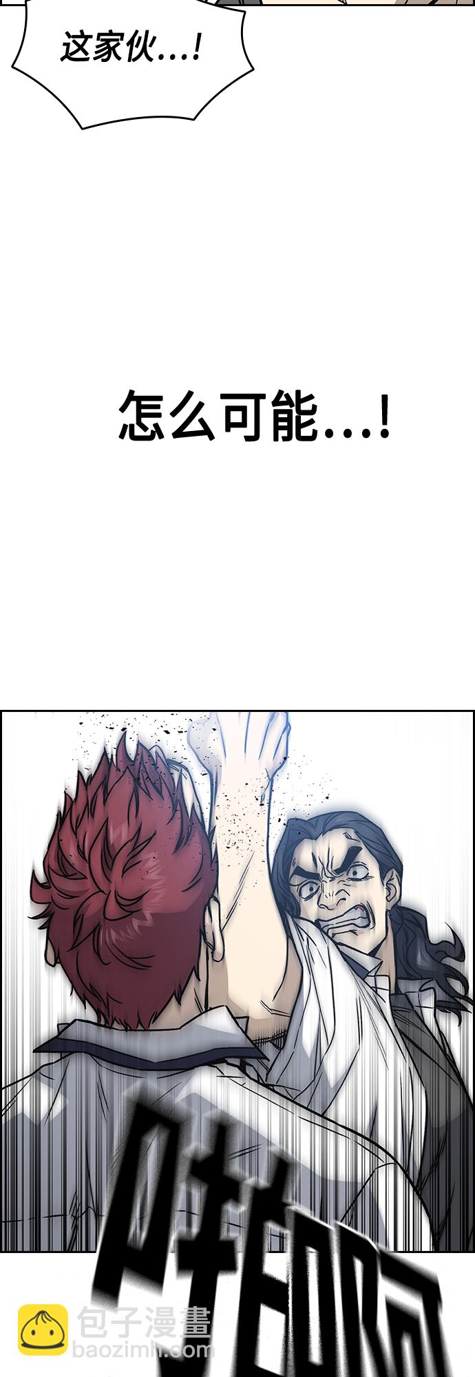 痞子學霸 - 第2季 第46話(1/2) - 1