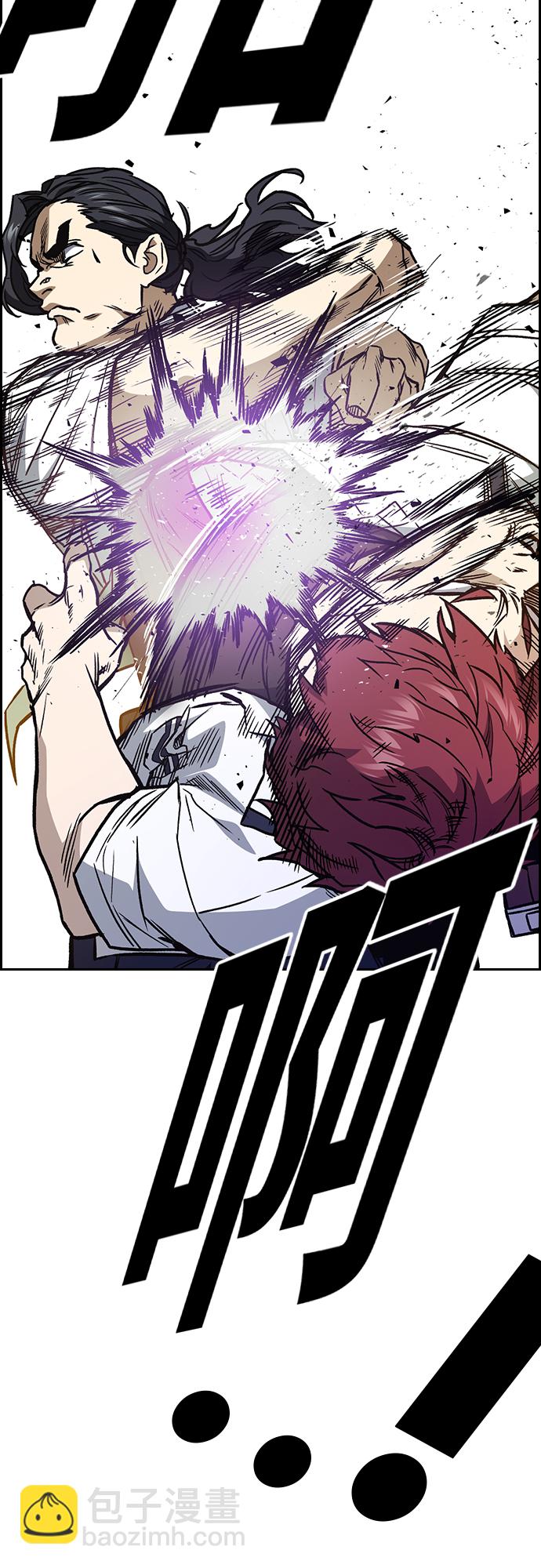 痞子學霸 - 第2季 第46話(1/2) - 7