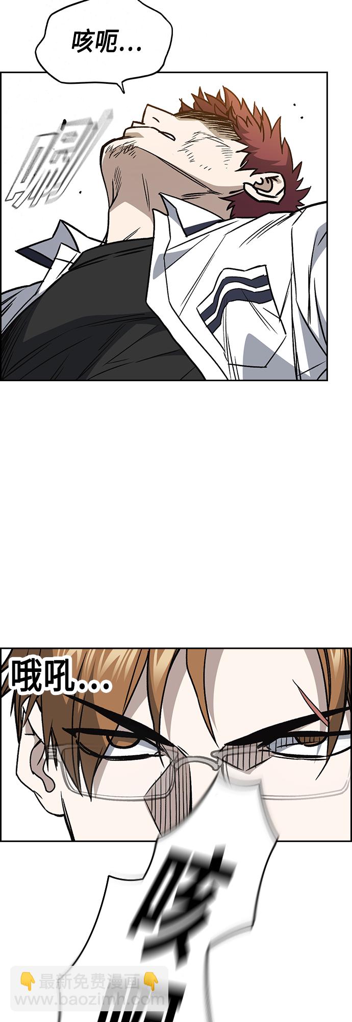 痞子學霸 - 第2季 第46話(1/2) - 1