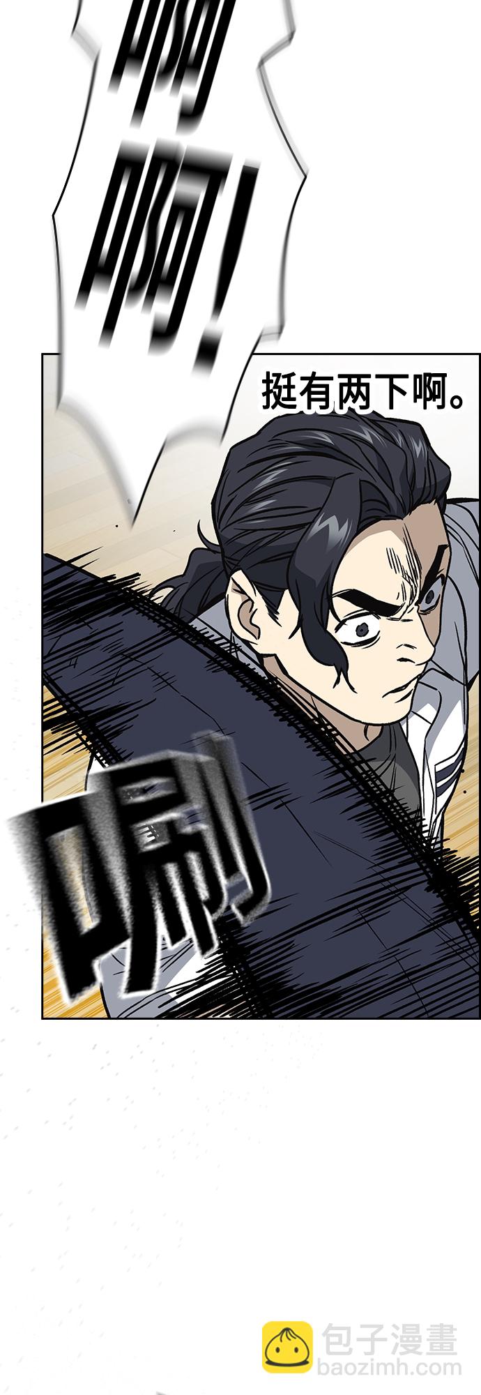 痞子學霸 - 第2季 第46話(1/2) - 2