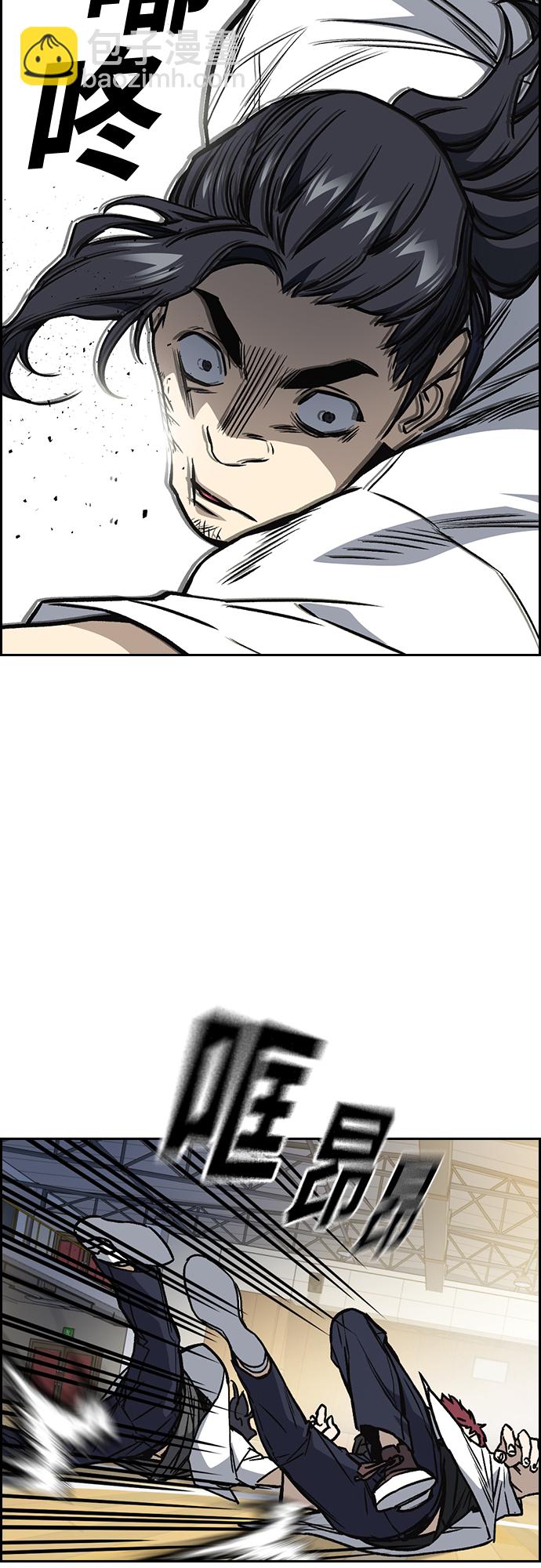 痞子學霸 - 第2季 第46話(1/2) - 4