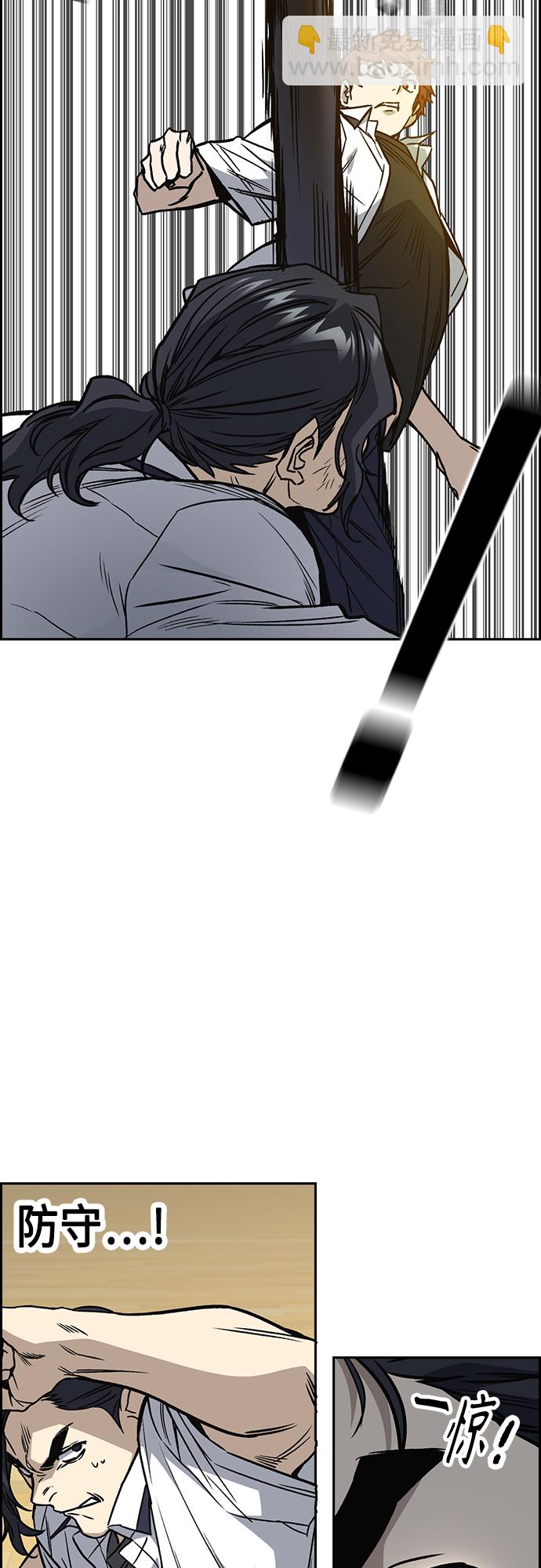 痞子學霸 - 第2季 第46話(1/2) - 6